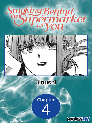 cover image of Smoking Behind the Supermarket with You, Chapter 4
